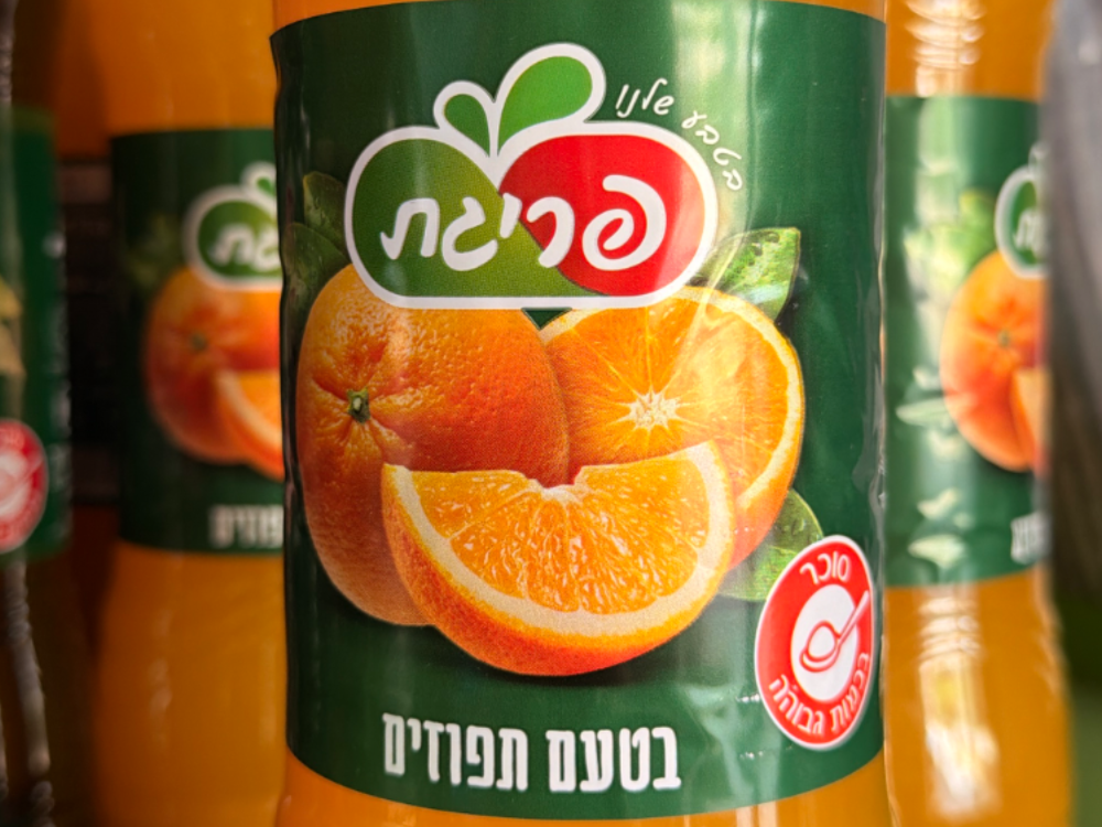Orange juice