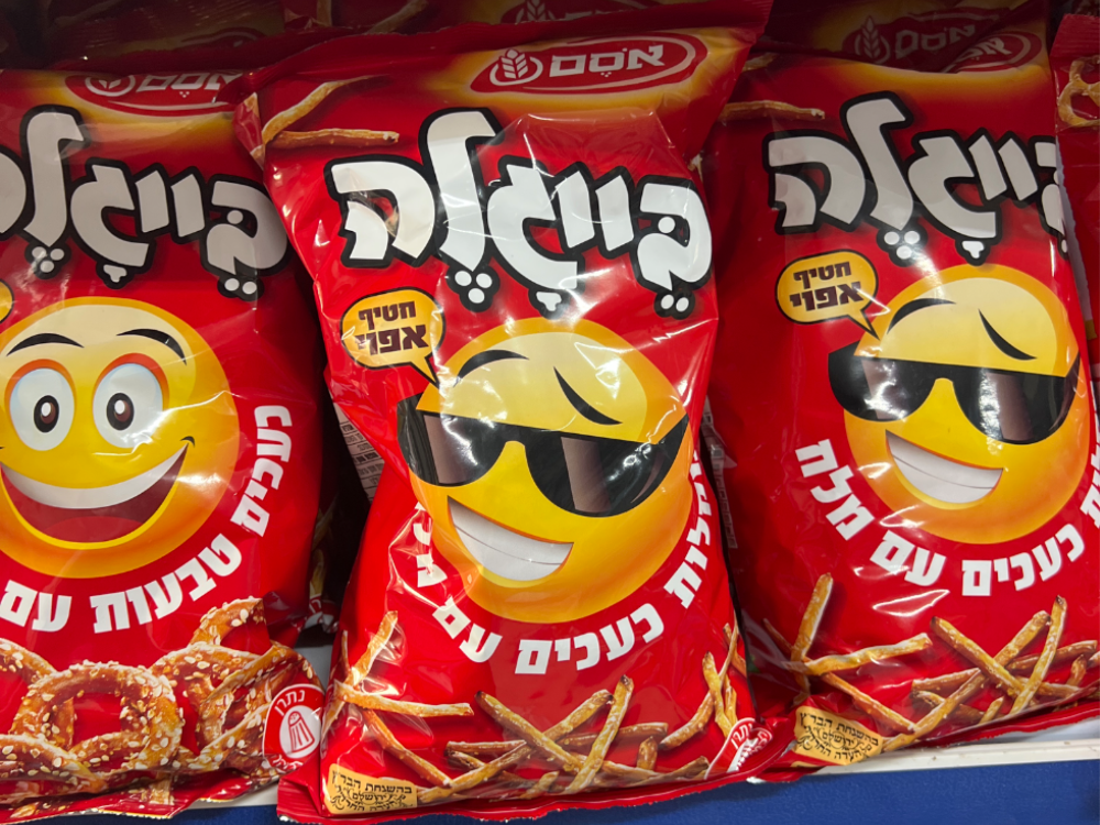 בייגלה מקלות